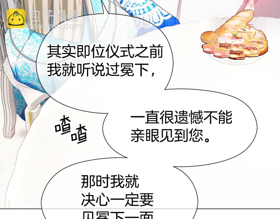 第76话 这个女主不正常85