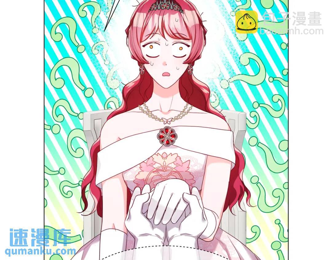 第76话 这个女主不正常87