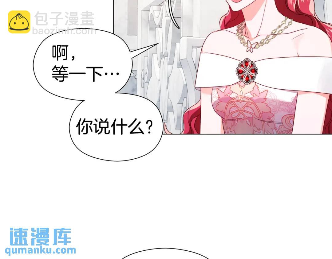 第76话 这个女主不正常93