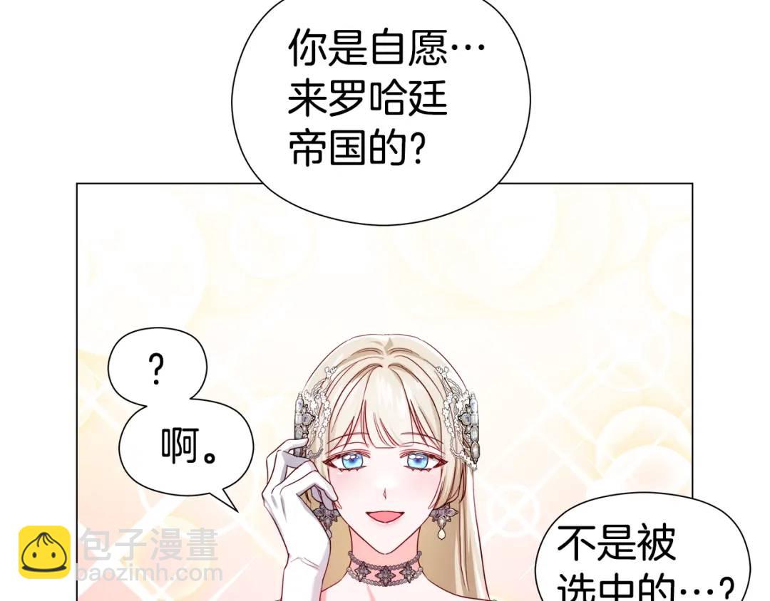 第76话 这个女主不正常94