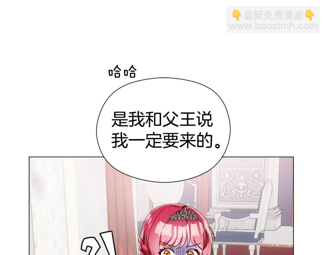 第76话 这个女主不正常97
