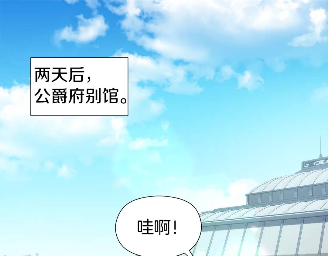 第77话 不可能的未来0