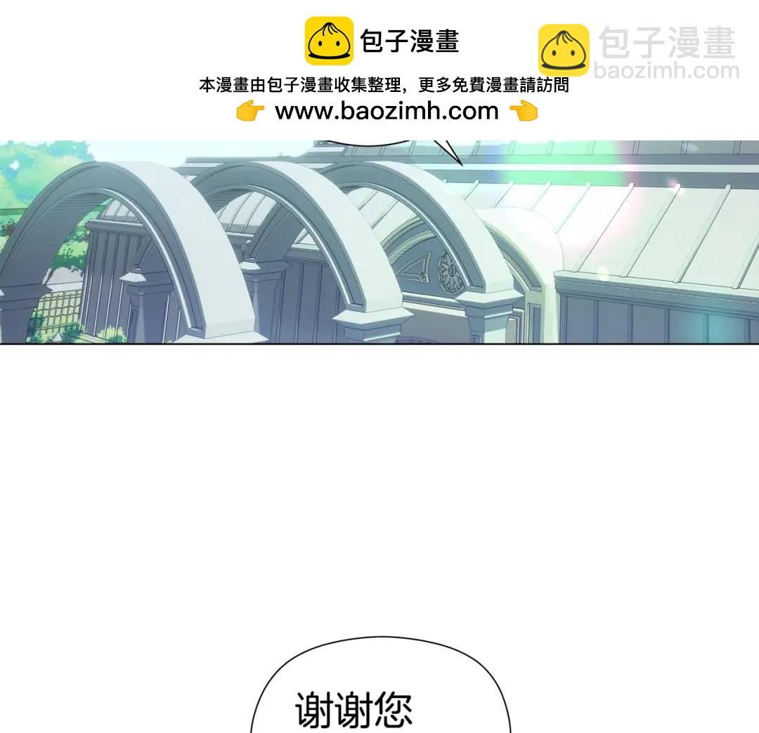 第77话 不可能的未来1