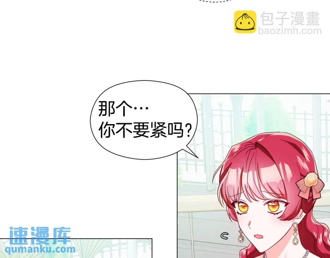 第77话 不可能的未来10