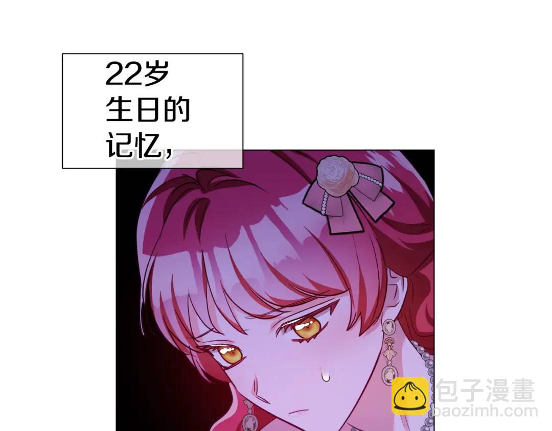 第77话 不可能的未来101