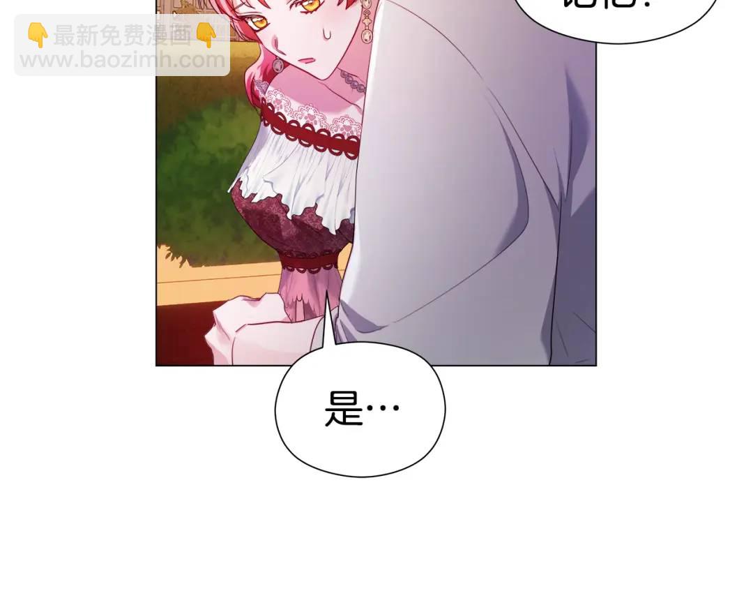 第77话 不可能的未来104