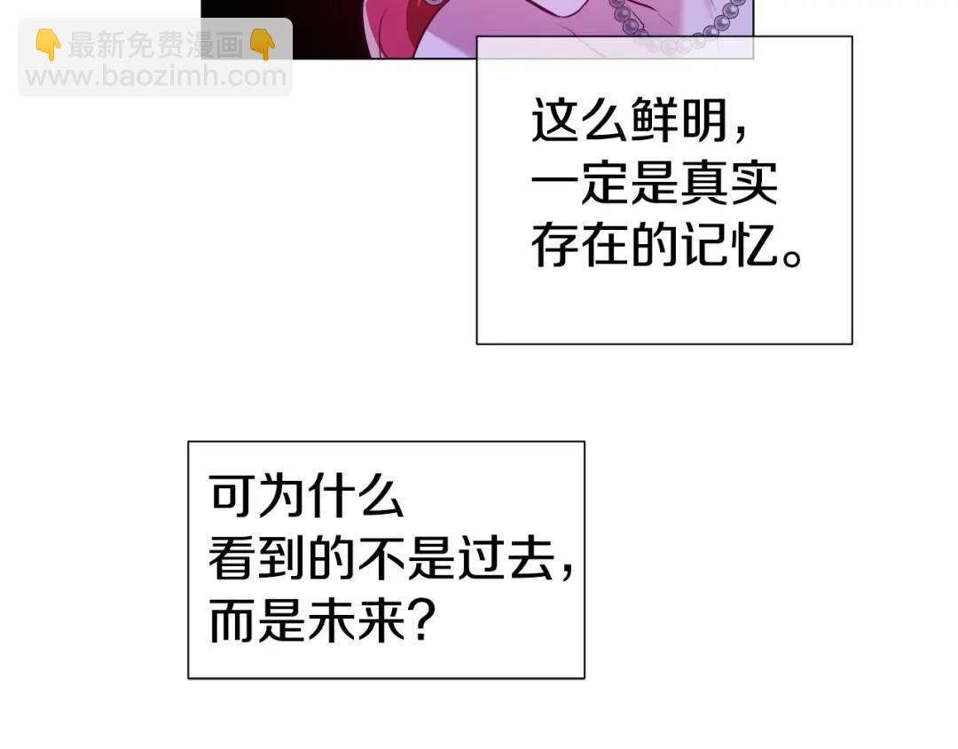 第77话 不可能的未来106