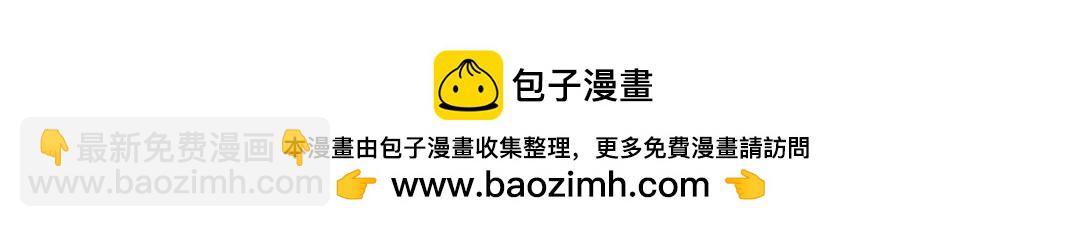 第77话 不可能的未来107