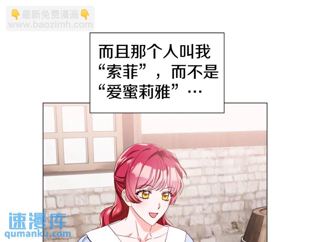 第77话 不可能的未来108