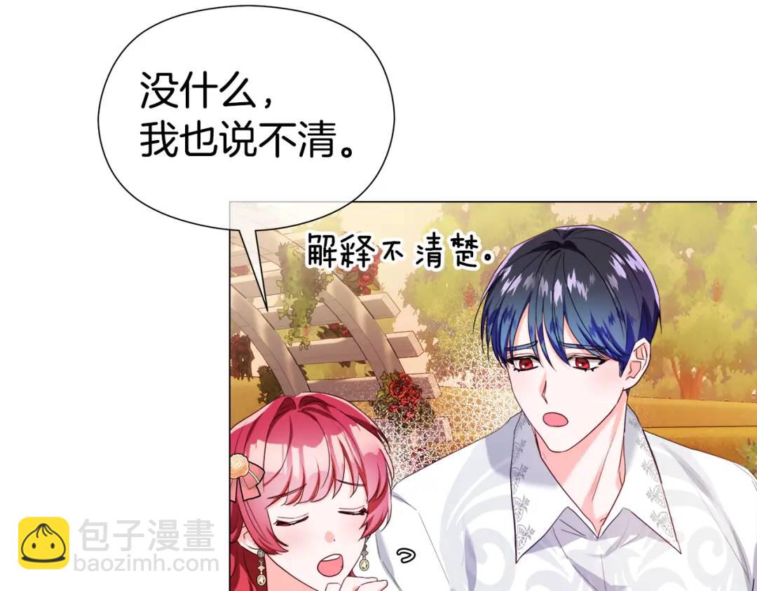 第77话 不可能的未来110