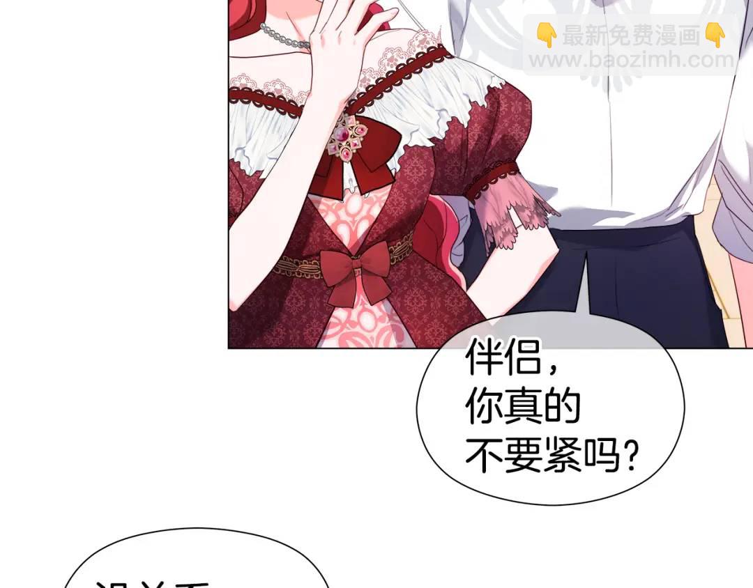 第77话 不可能的未来111