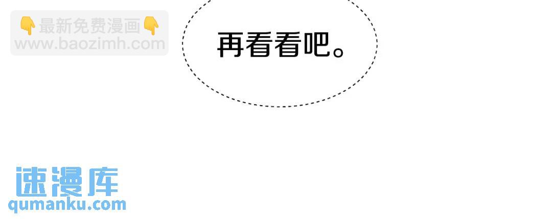 第77话 不可能的未来114
