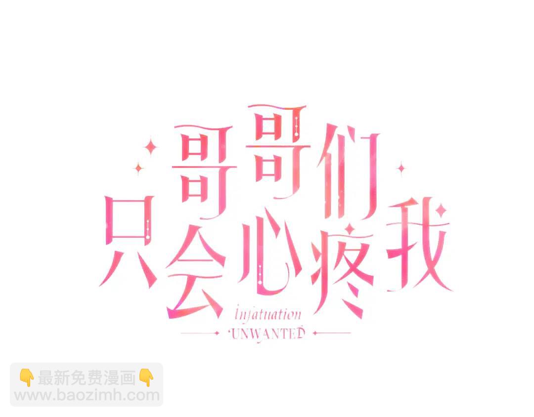第77话 不可能的未来115