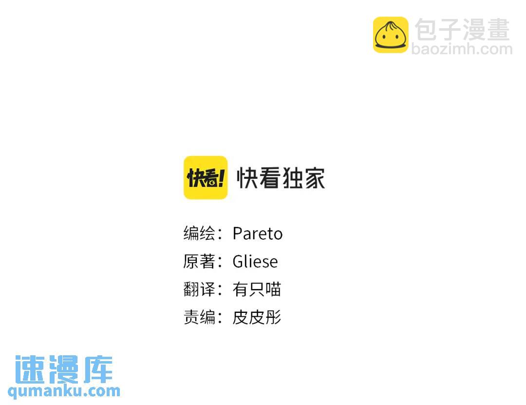 第77话 不可能的未来116