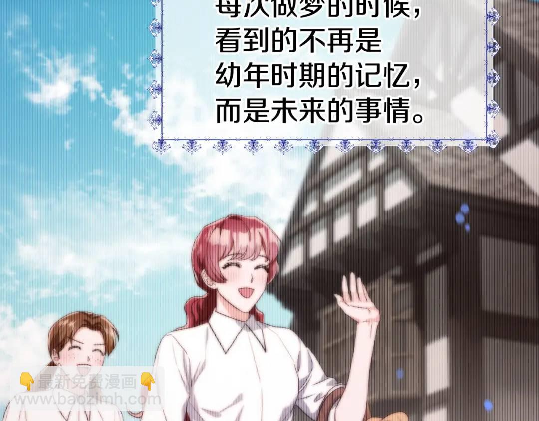 第77话 不可能的未来119