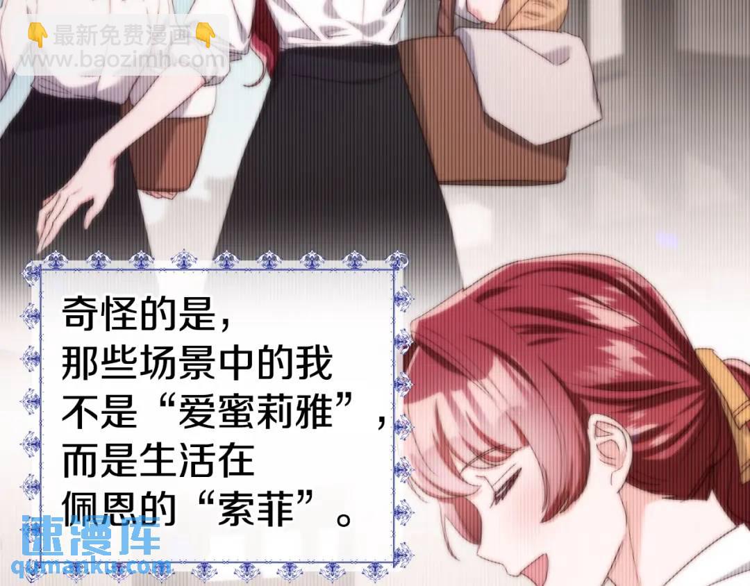 第77话 不可能的未来120