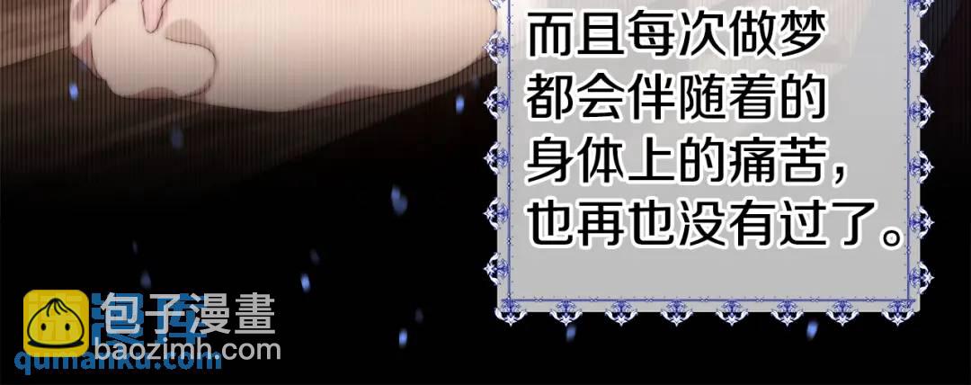 第77话 不可能的未来122