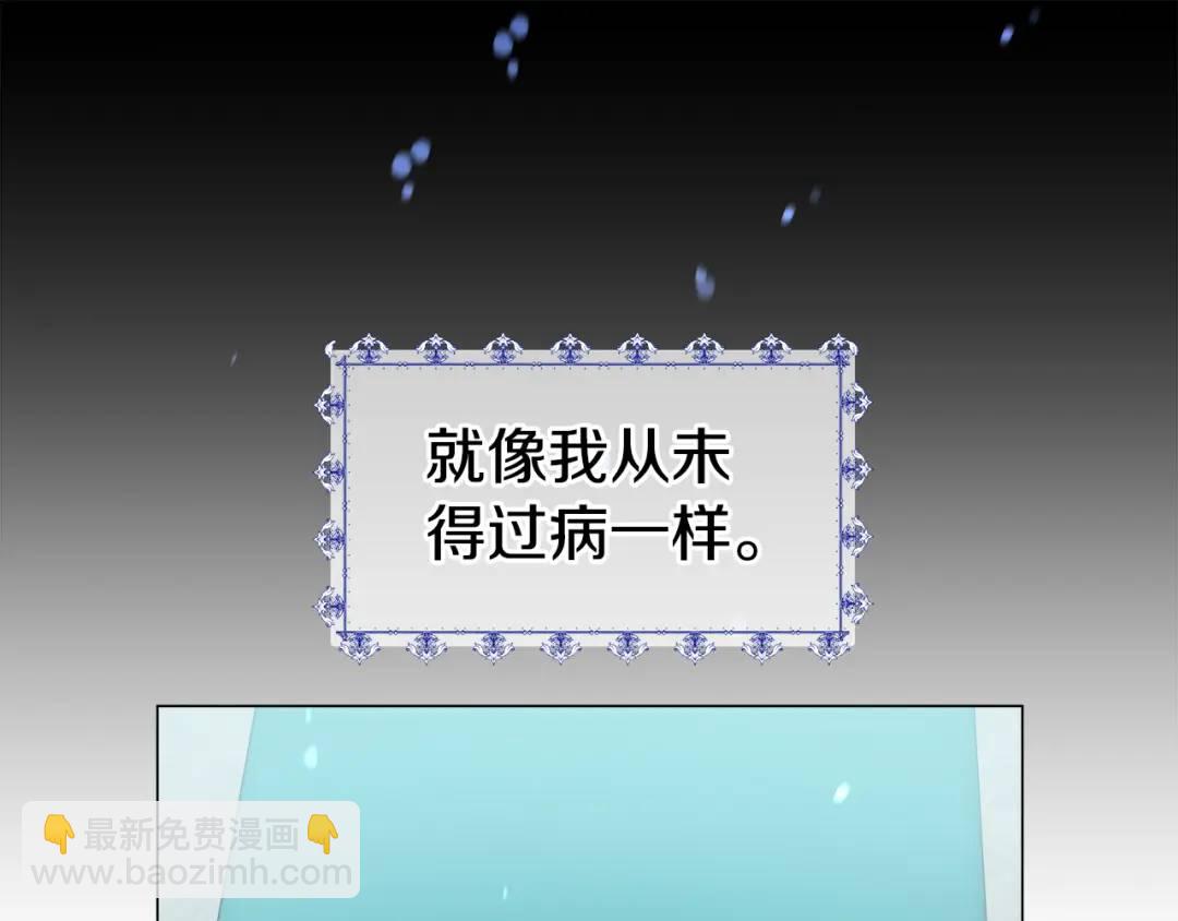 第77话 不可能的未来123