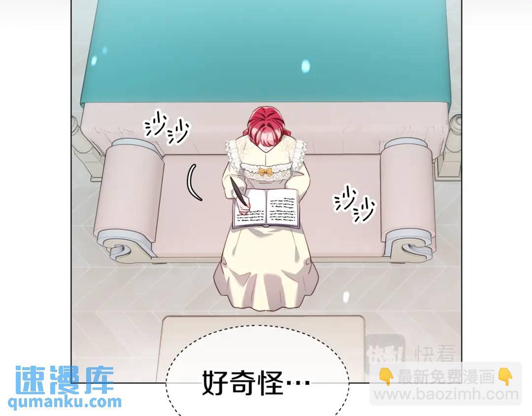 第77话 不可能的未来124