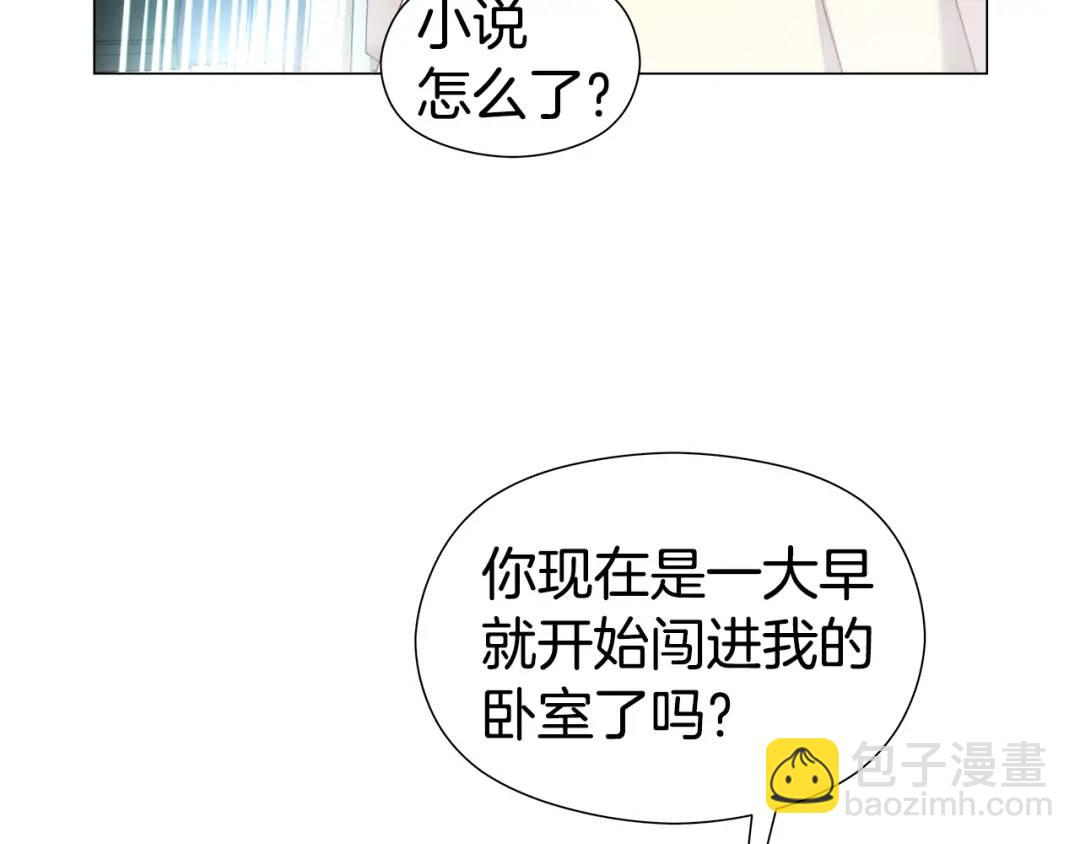 第77话 不可能的未来129