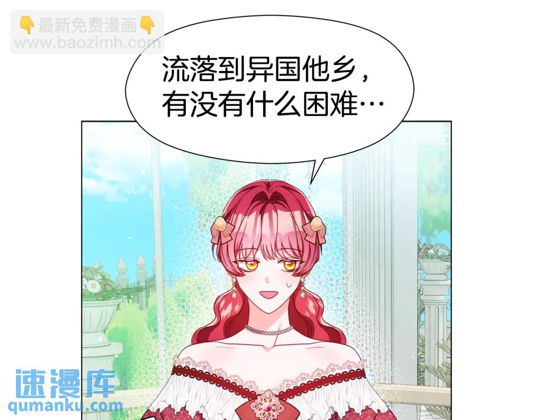 第77话 不可能的未来13