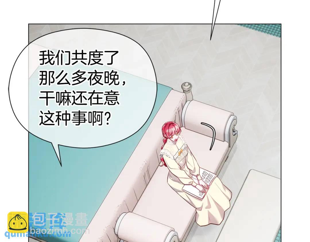 第77话 不可能的未来130