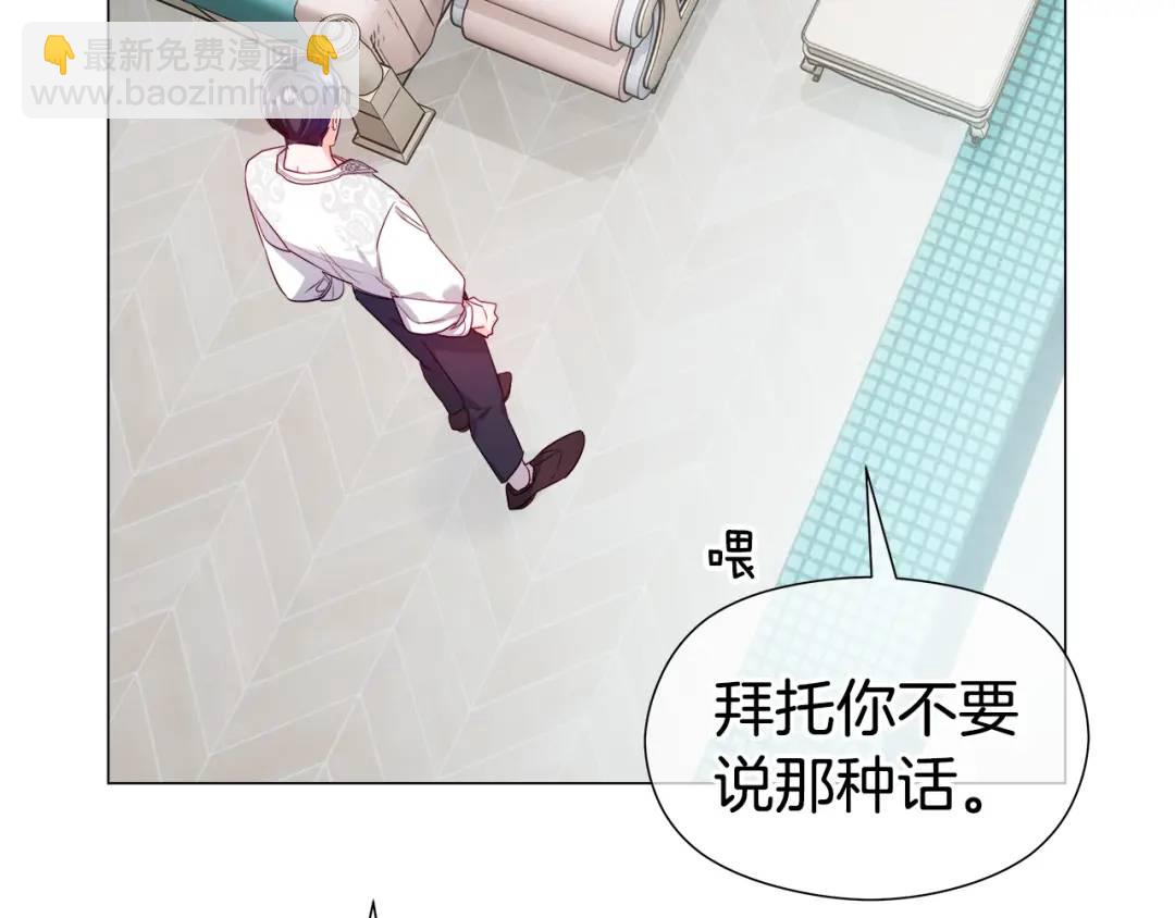 第77话 不可能的未来131