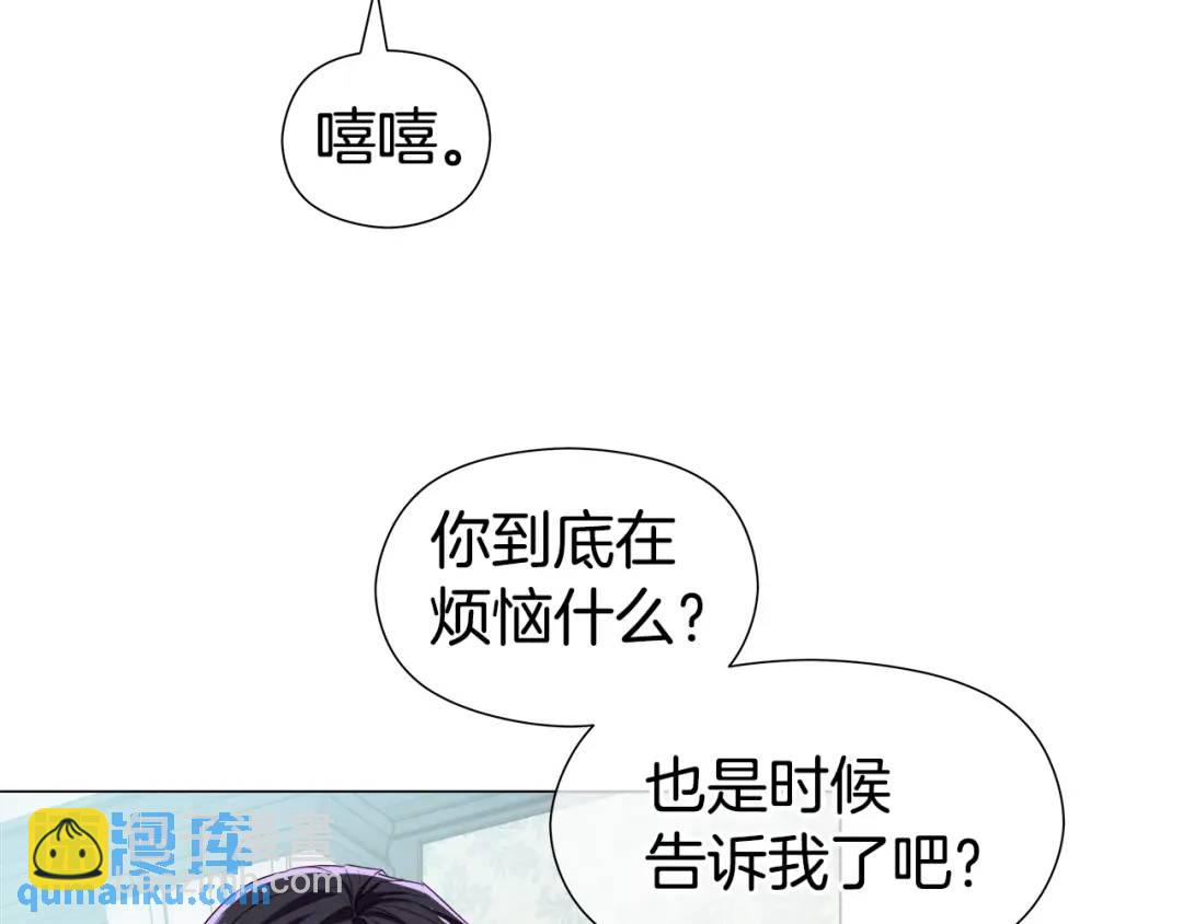第77话 不可能的未来132