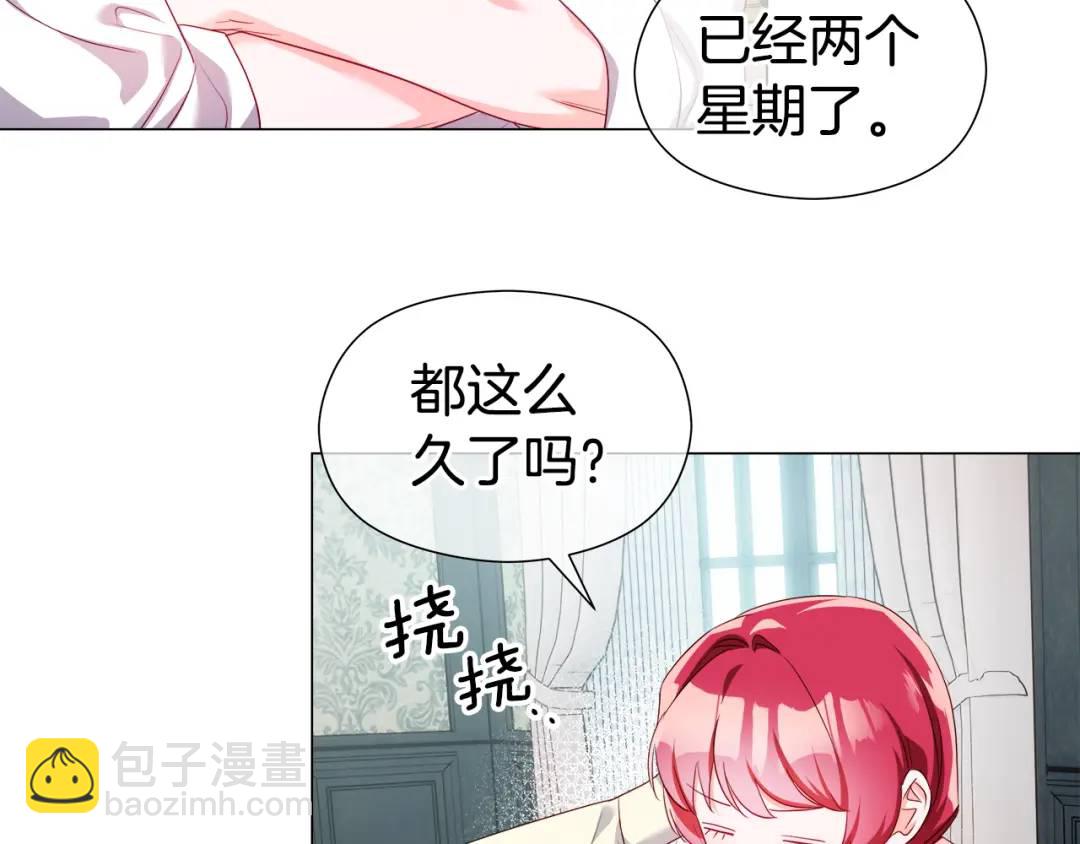 第77话 不可能的未来134