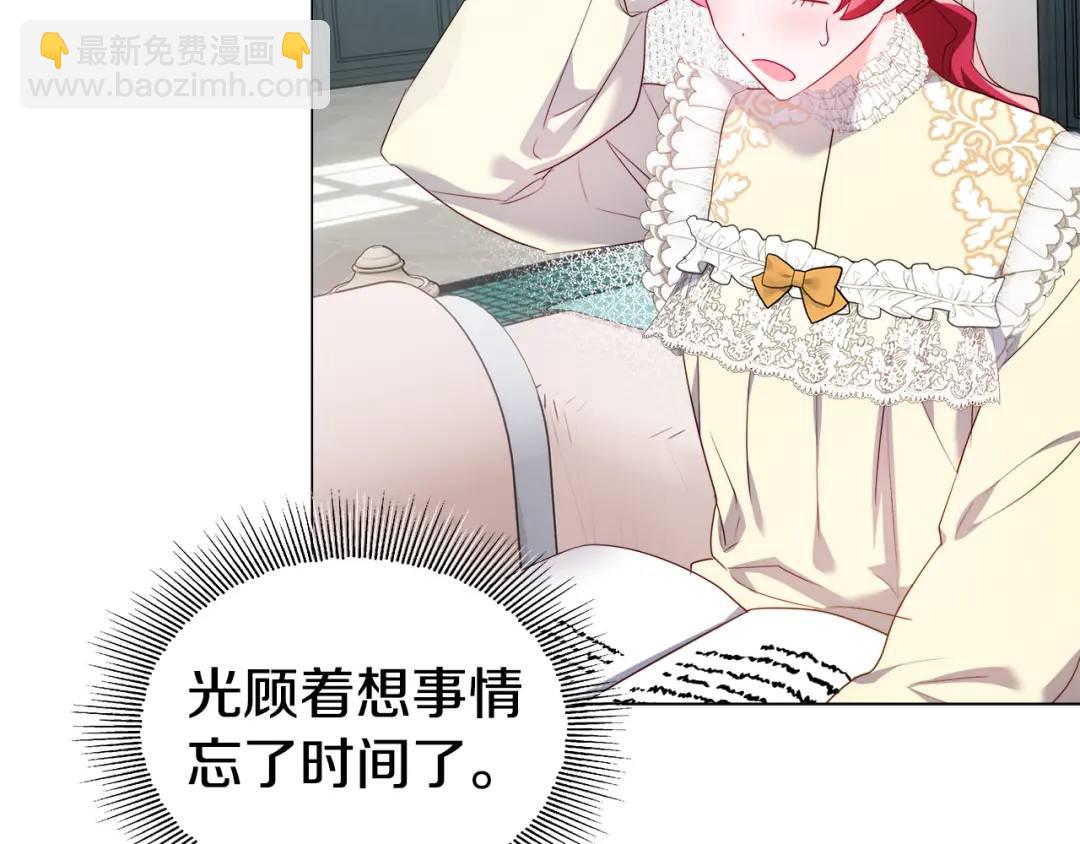 第77话 不可能的未来135