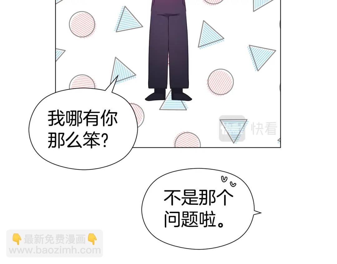 第77话 不可能的未来138