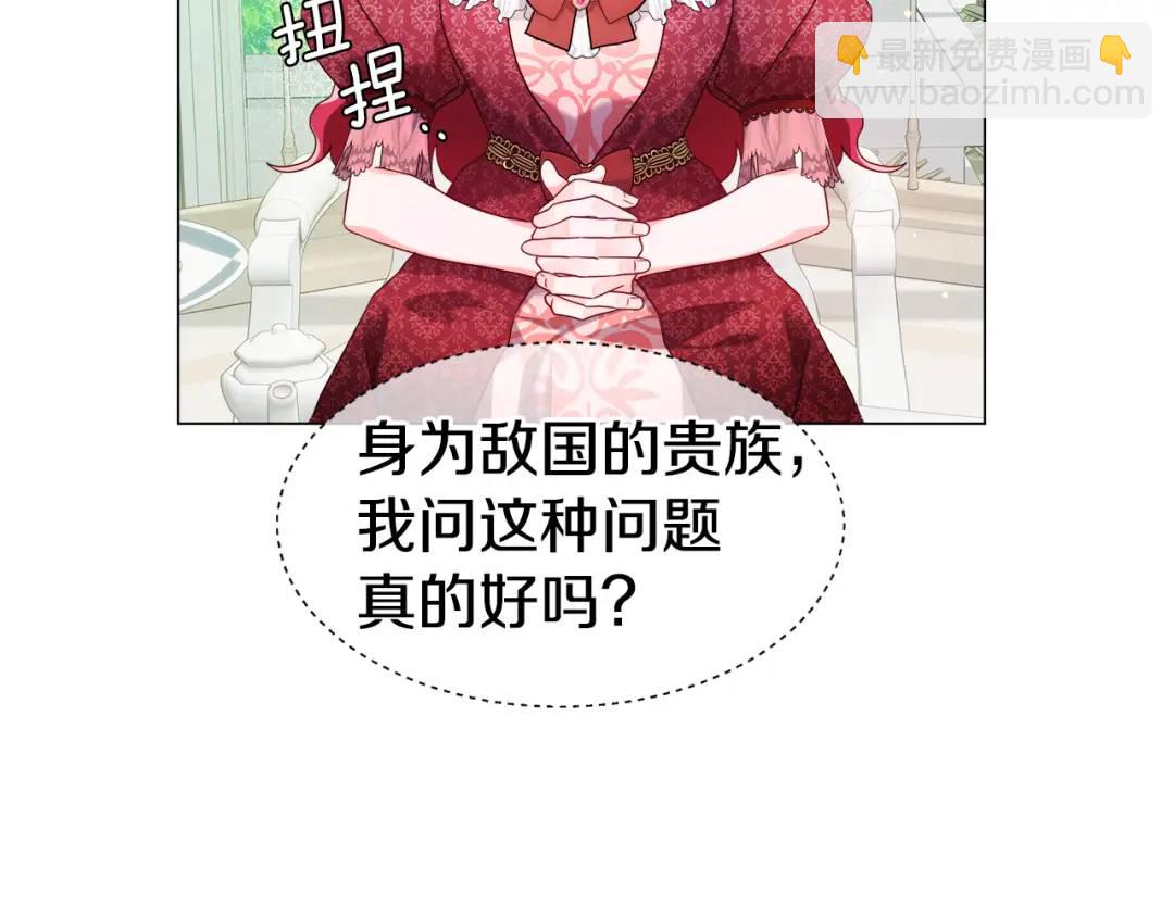 第77话 不可能的未来14