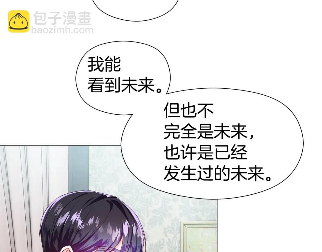 第77话 不可能的未来142