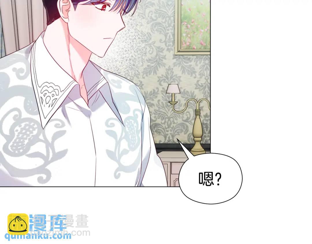 第77话 不可能的未来143