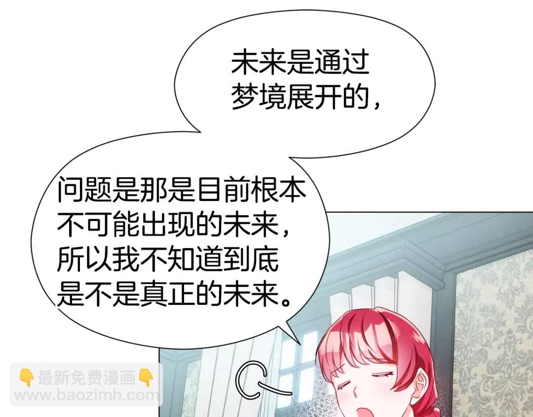 第77话 不可能的未来144