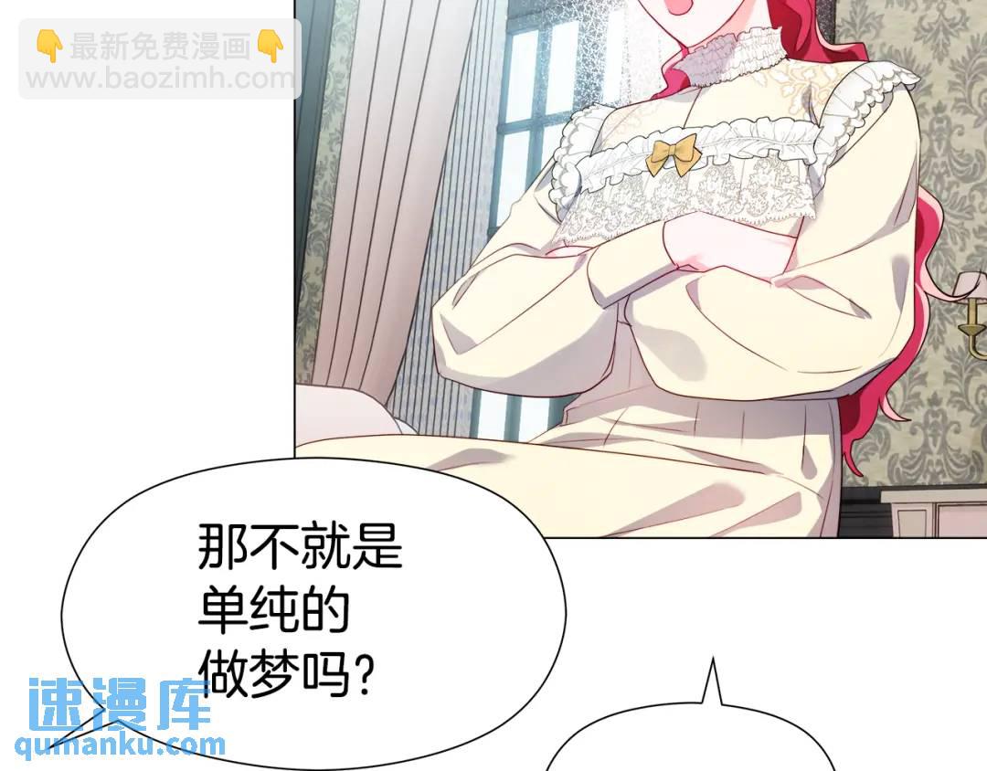 第77话 不可能的未来145