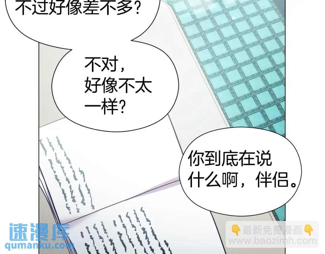 第77话 不可能的未来147