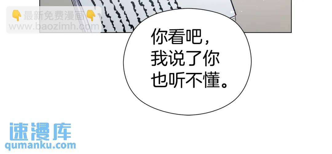 第77话 不可能的未来148