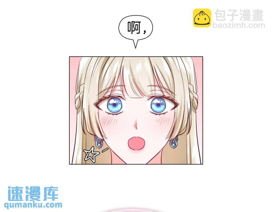 第77话 不可能的未来15