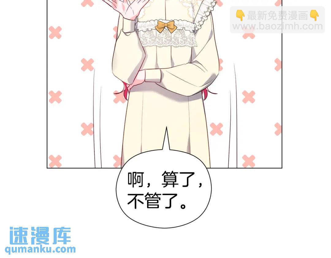 第77话 不可能的未来150