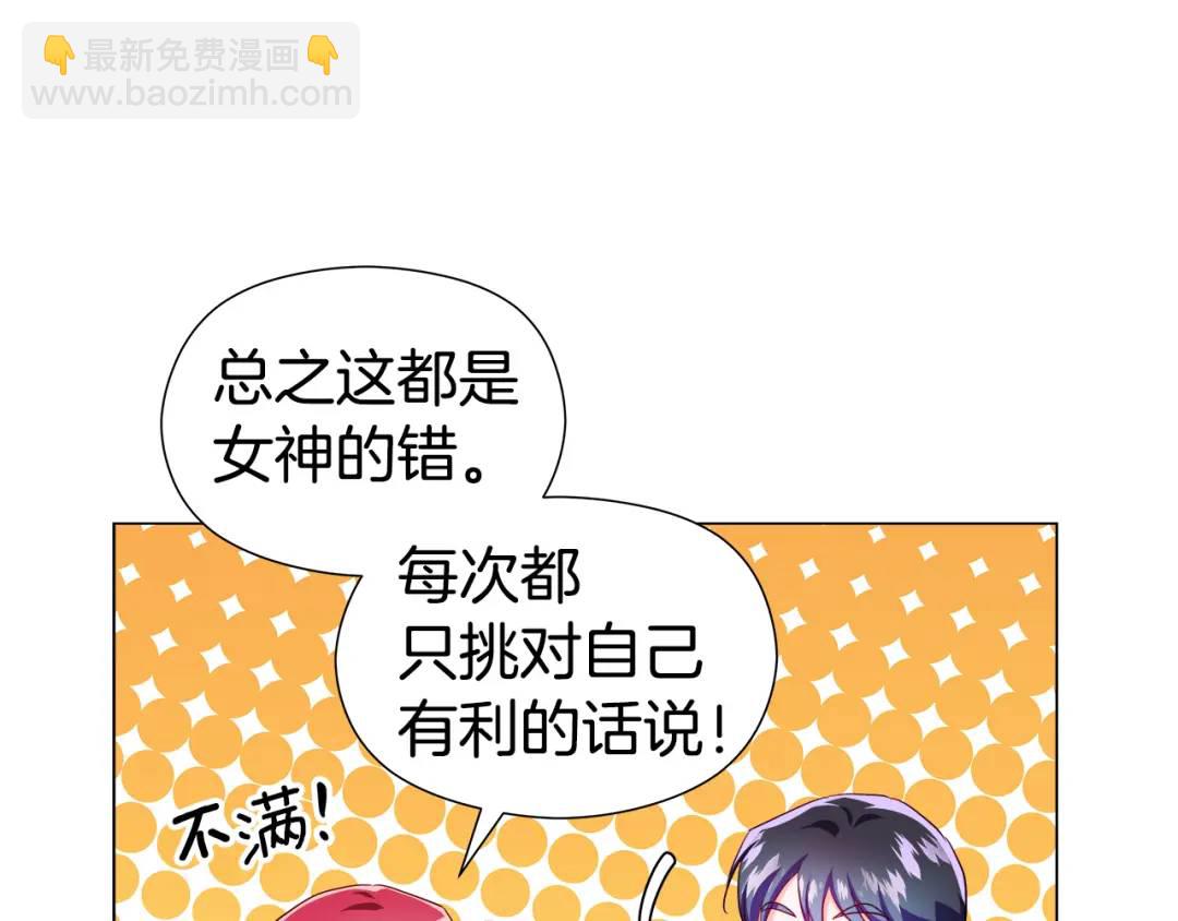 第77话 不可能的未来151