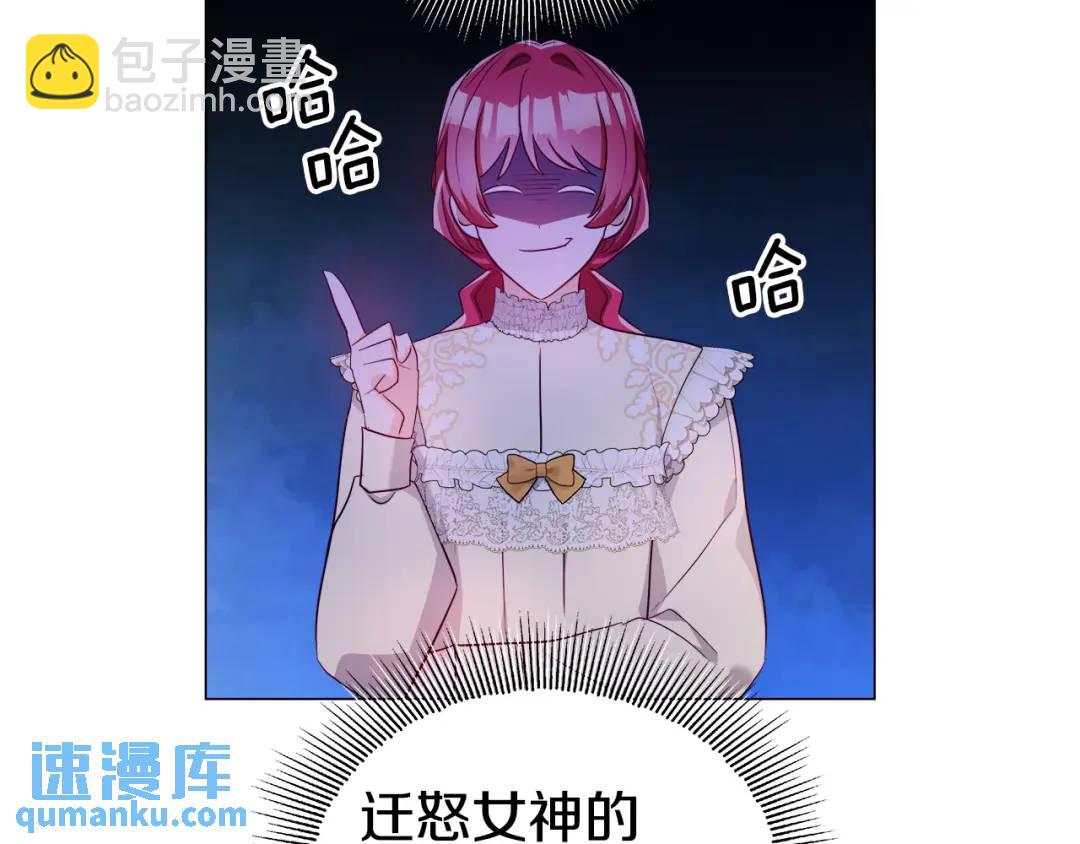第77话 不可能的未来154