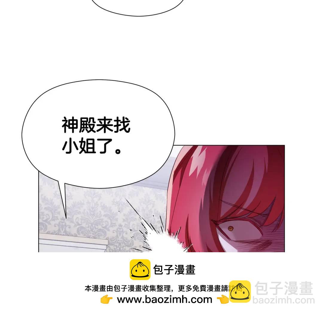 第77话 不可能的未来157
