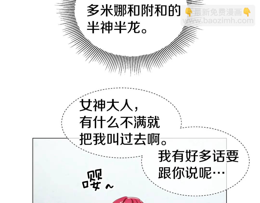 第77话 不可能的未来159