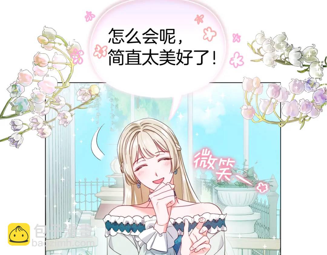 第77话 不可能的未来16