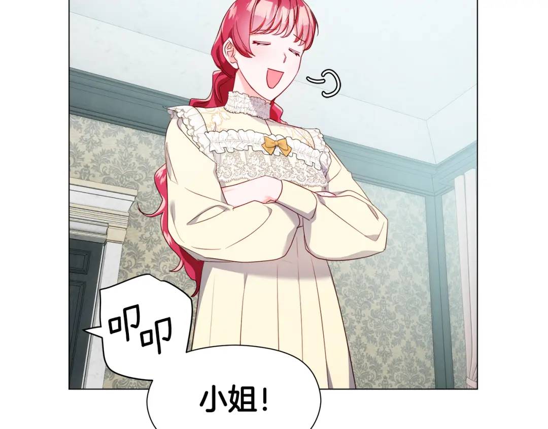 第77话 不可能的未来160