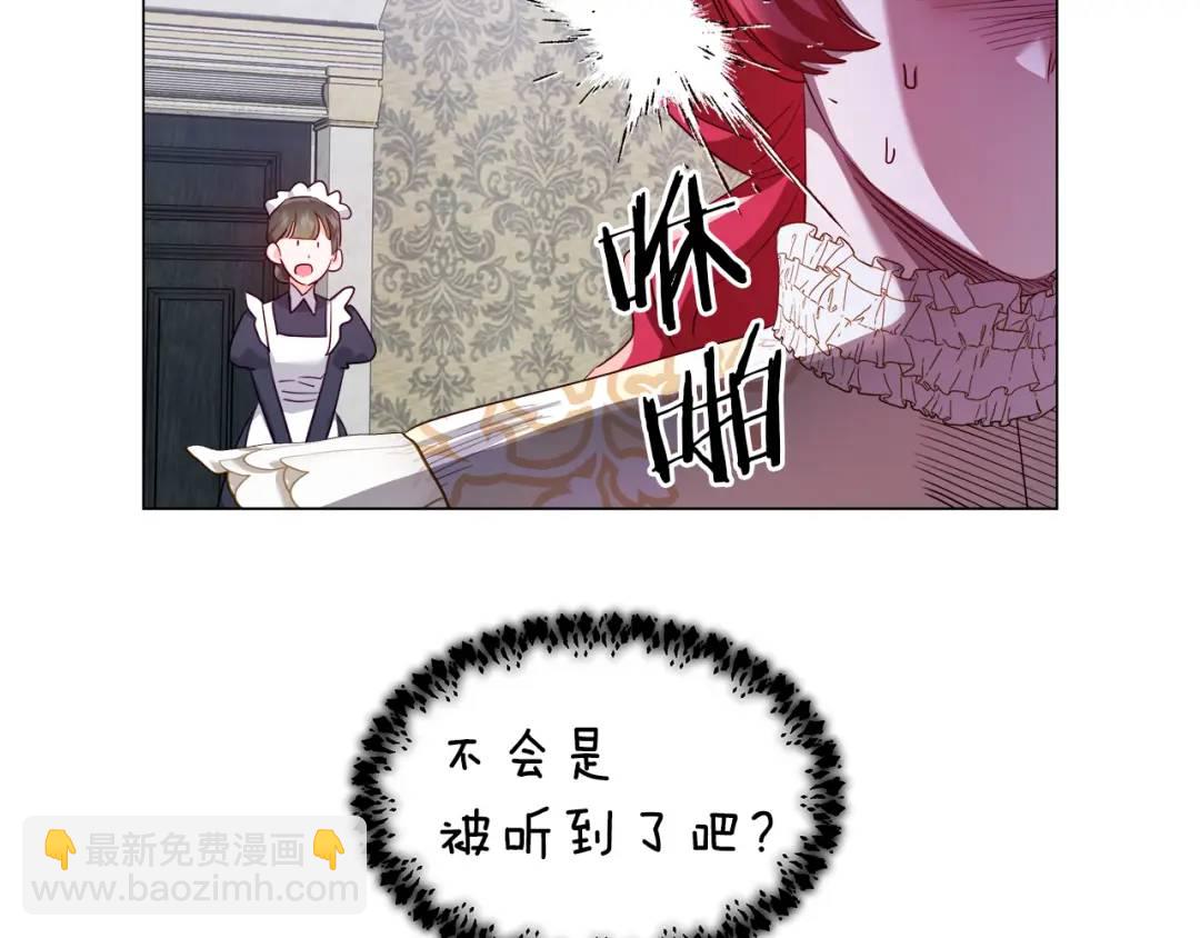 第77话 不可能的未来162
