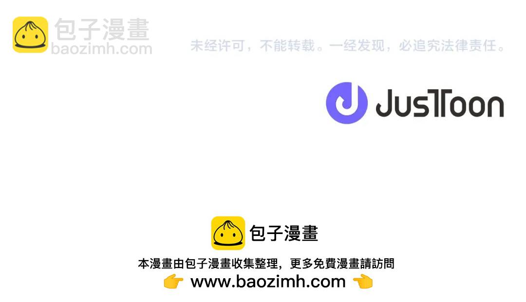 第77话 不可能的未来164