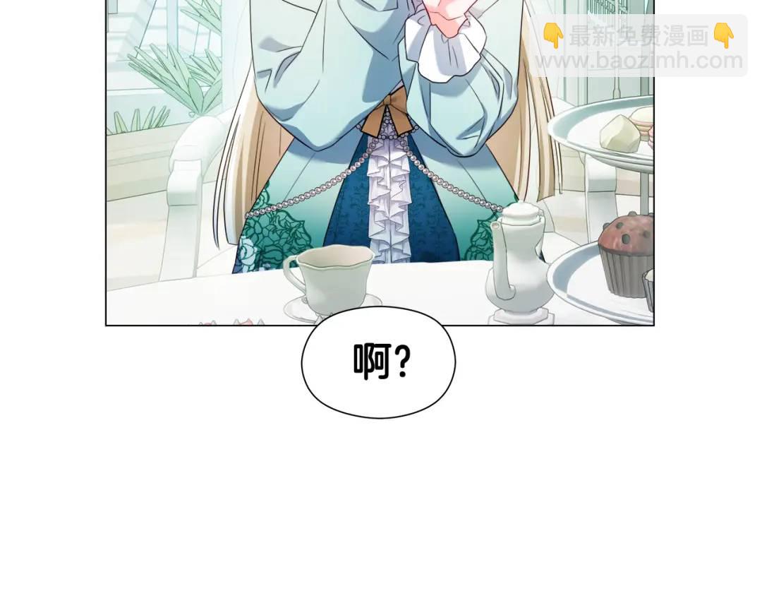 第77话 不可能的未来17