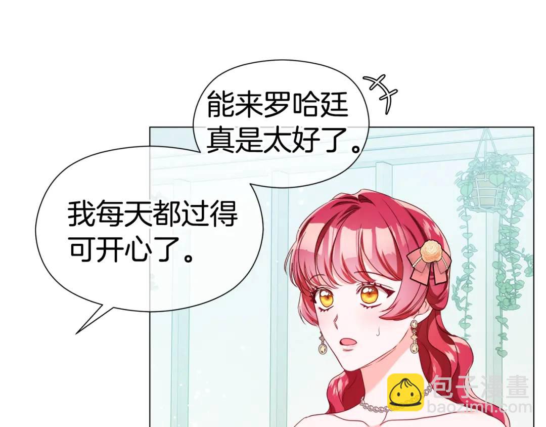 第77话 不可能的未来18